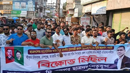 দিনাজপুর জেলা ছাত্রদলের নতুন কমিটি বাতিলের দাবিতে বিক্ষোভ