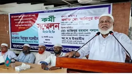 গণভোটের রায় ও জুলাই সনদ বাস্তবায়নে ঐক্যবদ্ধ হতেই হবে