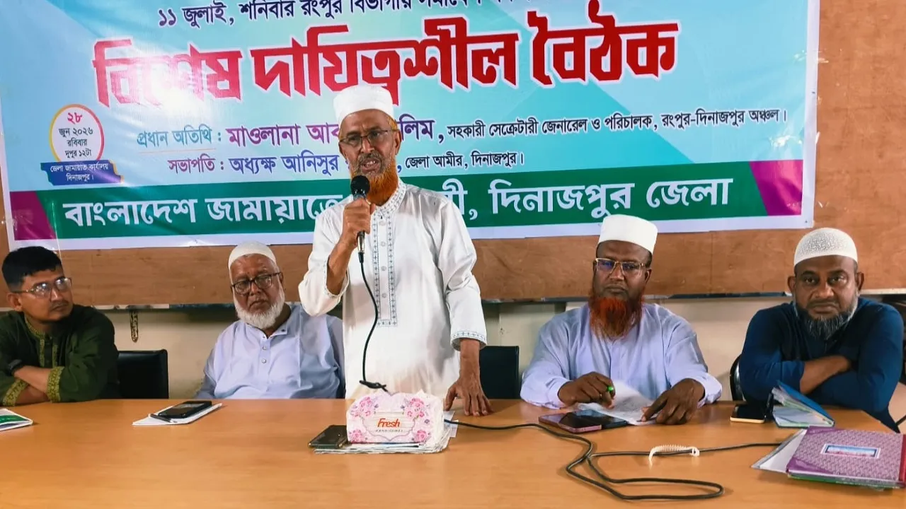 অবিলম্বে গণভোটের গণরায় বাস্তবায়ন করতে হবে