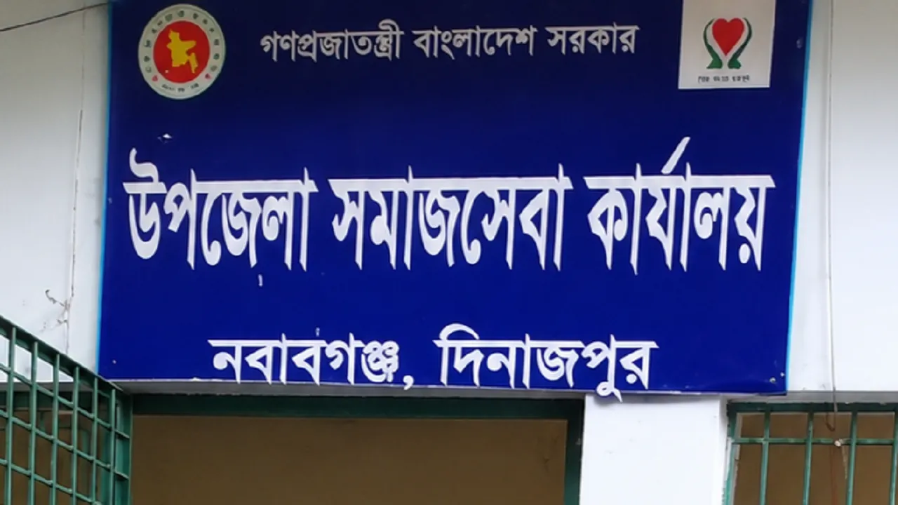 নবাবগঞ্জে ফ্যামিলি কার্ডের স্বেচ্ছাসেবী নিয়োগে অনিয়মের অভিযোগ
