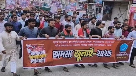 দিনাজপুরে জুলাই অভ্যুত্থানের দ্বিতীয় বর্ষপূর্তিতে শিবিরের মিছিল