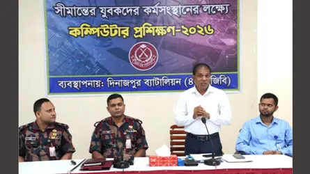 দিনাজপুরে বিজিবির আয়োজনে সীমান্ত এলাকায় কম্পিউটার প্রশিক্ষণের উদ্বোধন