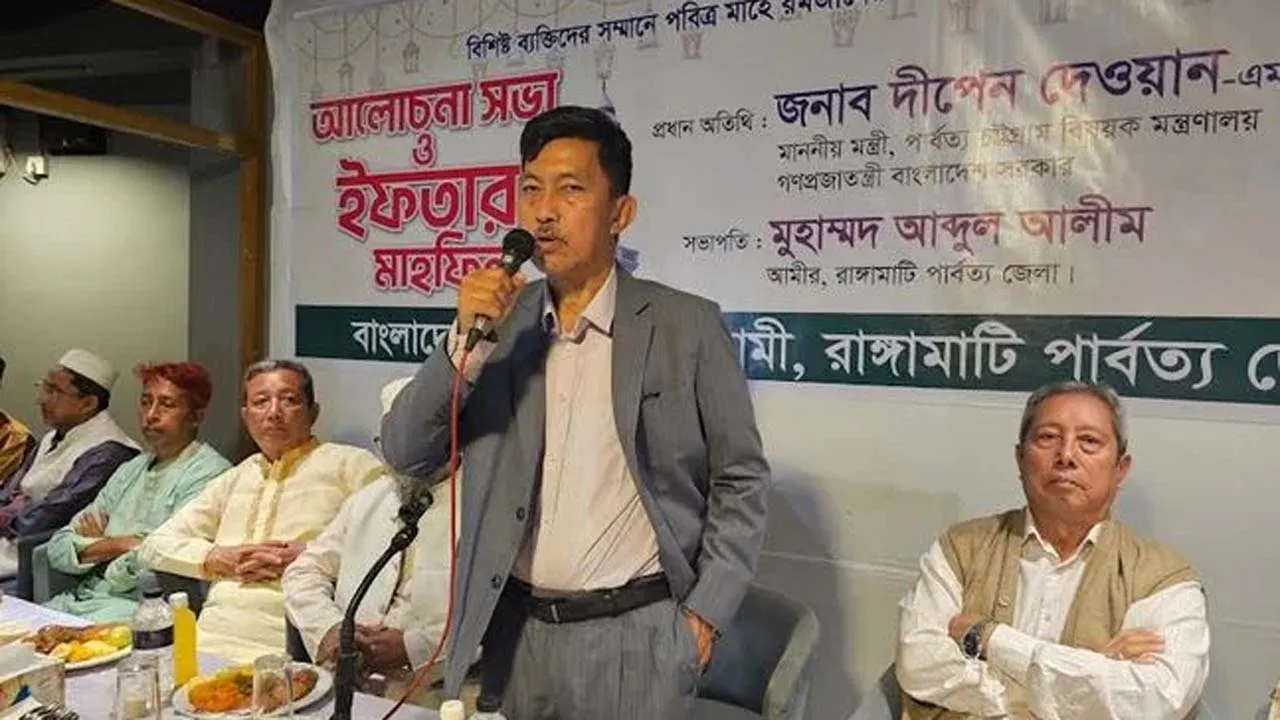 সম্প্রীতির বন্ধনে নতুন বাংলাদেশ গড়ার আহ্বান পার্বত্য চট্টগ্রাম বিষয়ক মন্ত্রীর