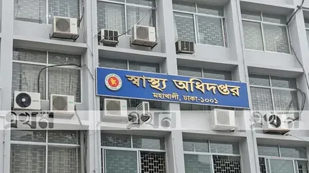 ডেঙ্গু আক্রান্ত হয়ে আরো ১ জনের মৃত্যু, নতুন রোগী ৫৪৬