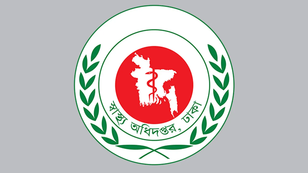 আদ-দ্বীন হাসপাতালের রেফার রোগীদের চিকিৎসার নির্দেশ স্বাস্থ্য অধিদফতরের