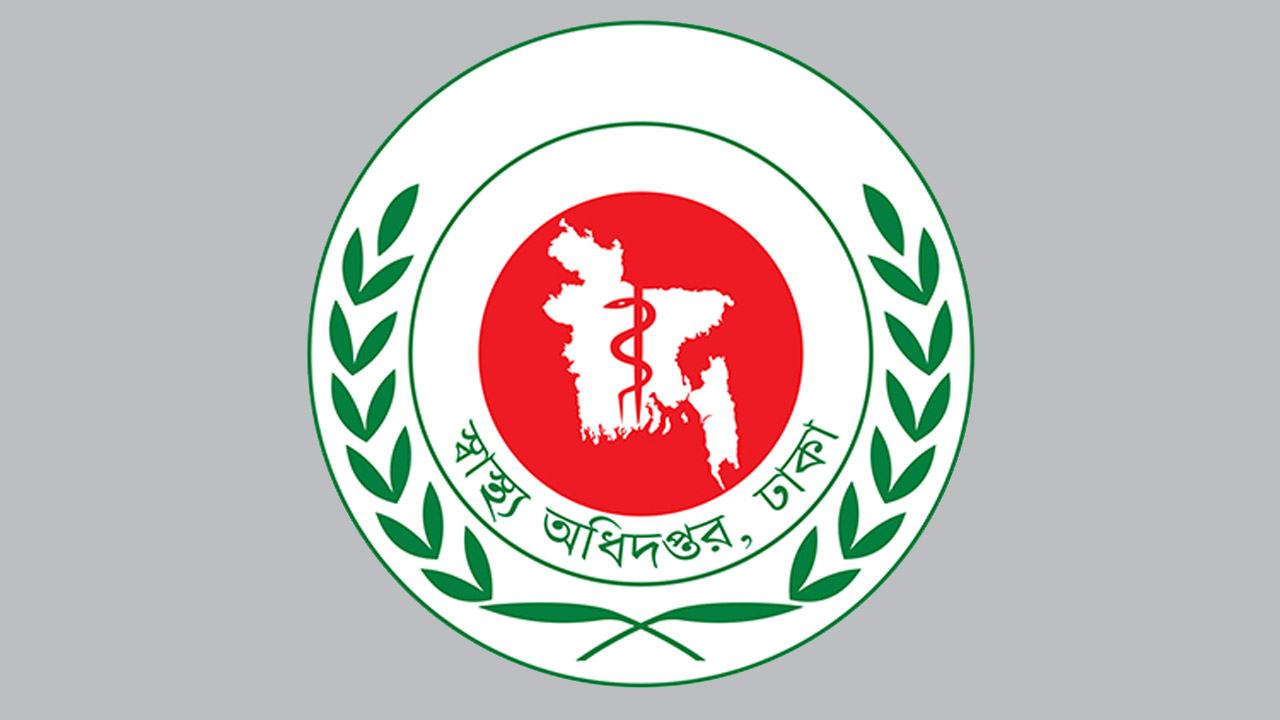 Directorate-General-of-Health
