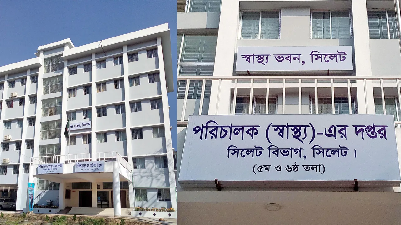 সিলেটে হামে আরো ২ শিশুর মৃত্যু
