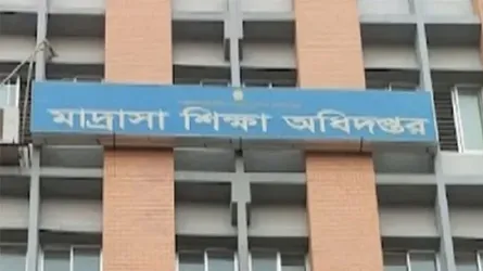 জাল সনদে এমপিওভোগী ১৩ শিক্ষকের বেতন বন্ধ, সরকারি অর্থ ফেরত নেয়ার নির্দেশ