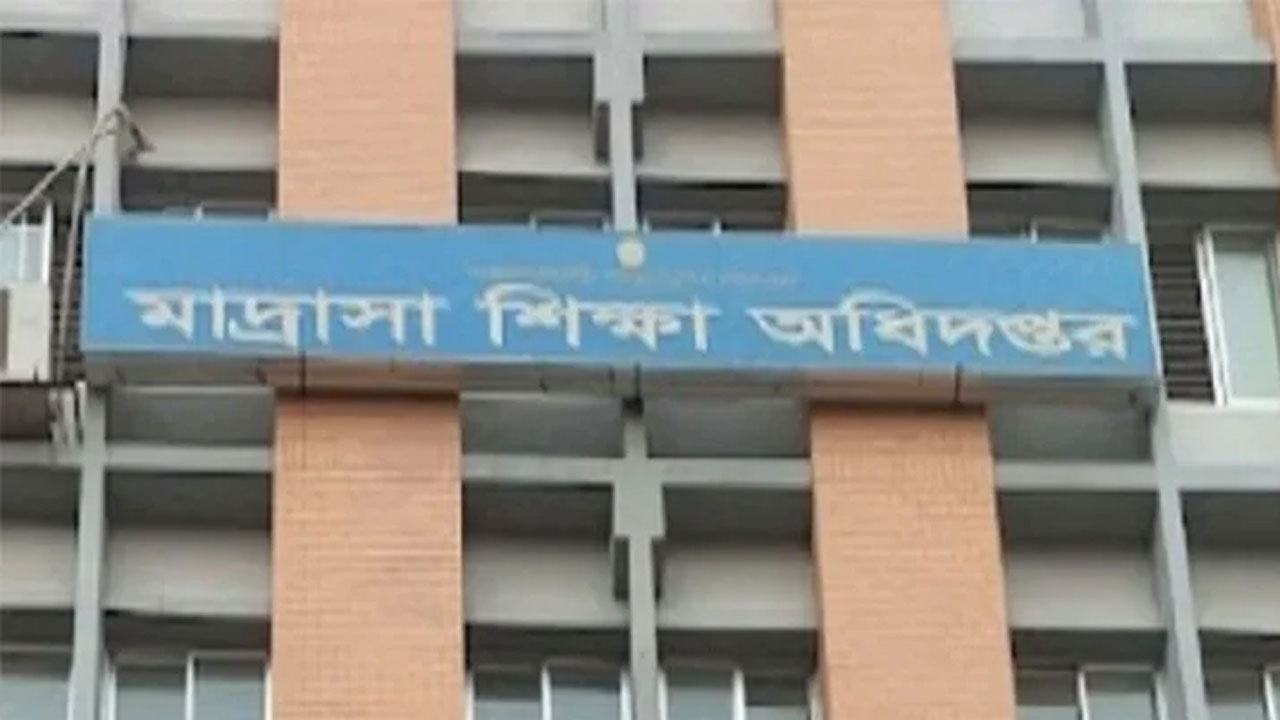 Directorate-of-Madrasa-Education