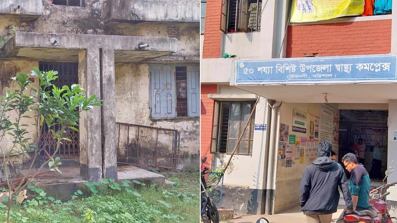 Dirty-environment-and-violence-of-brokers-at-Gournadi-Health-Complex