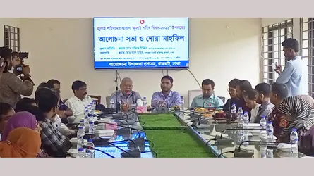 ধামরাইয়ে জুলাই শহীদ দিবসের আলোচনা সভা ও দোয়া মাহফিল
