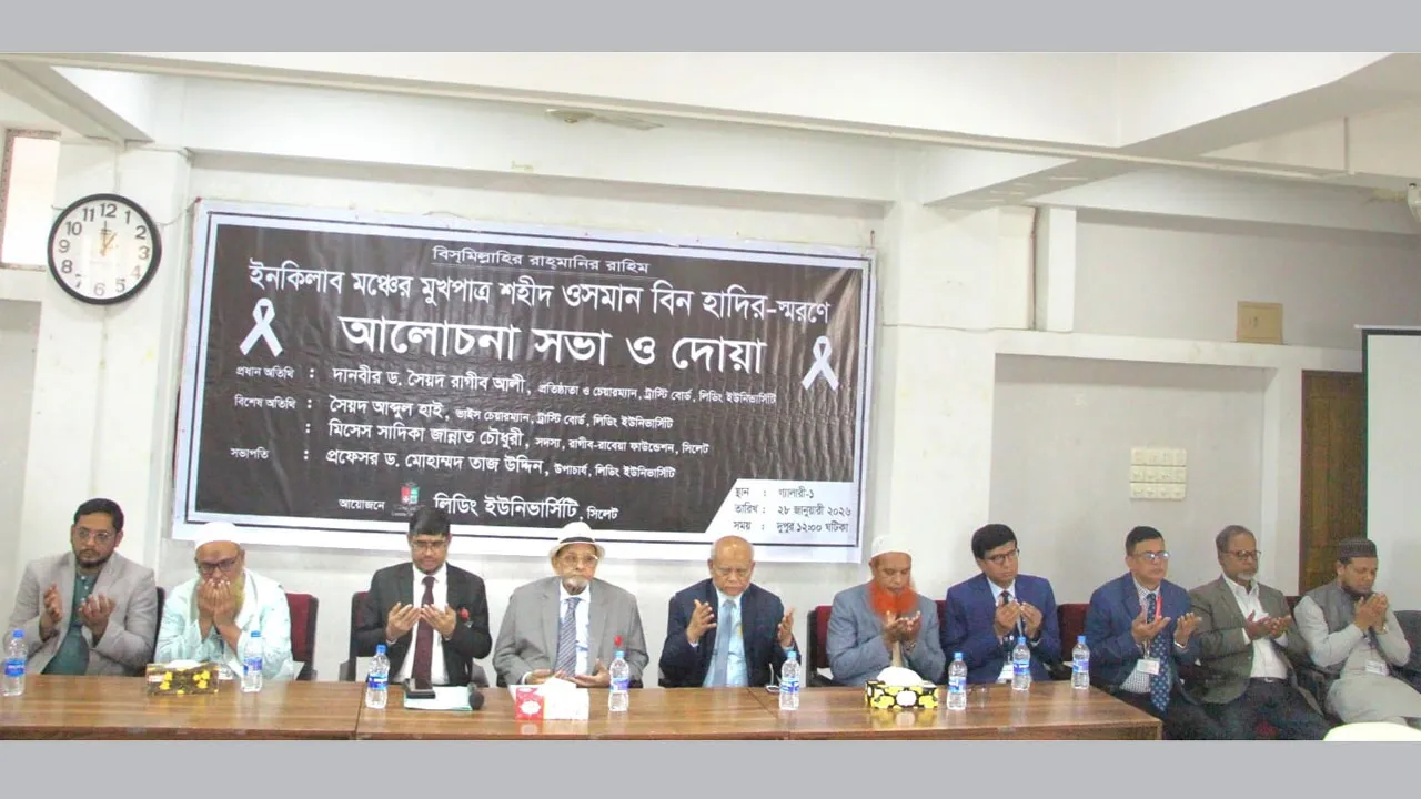 ‘জুলাই বিপ্লবের আকাঙ্ক্ষাকে ধারণ করে ওসমান হাদি হয়ে ওঠেন বাংলাদেশের কণ্ঠস্বর’