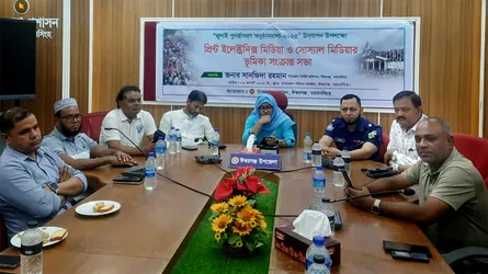 ঈশ্বরগঞ্জে জুলাই গণ-অভ্যুত্থানে গণমাধ্যমের ভূমিকা নিয়ে আলোচনা সভা