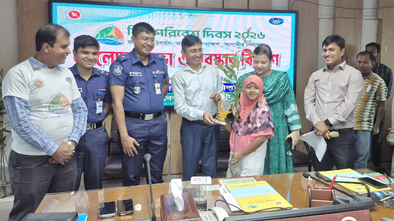 নীলফামারীতে বিশ্ব পরিবেশ দিবসের আলোচনা সভা ও পুরস্কার বিতরণ