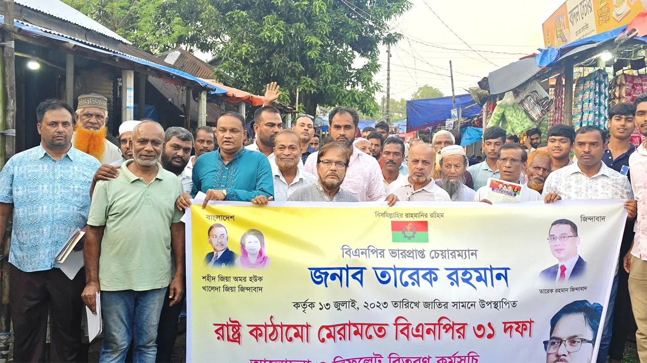 তারেক রহমানের ৩১ দফায় জনগণের আস্থা আছে : ডা. মাজহার