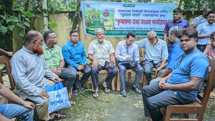 দোয়ারাবাজারে কৃষক কার্ড কার্যক্রম বাস্তবায়নে কৃষক তথ্য সংগ্রহের উদ্বোধন