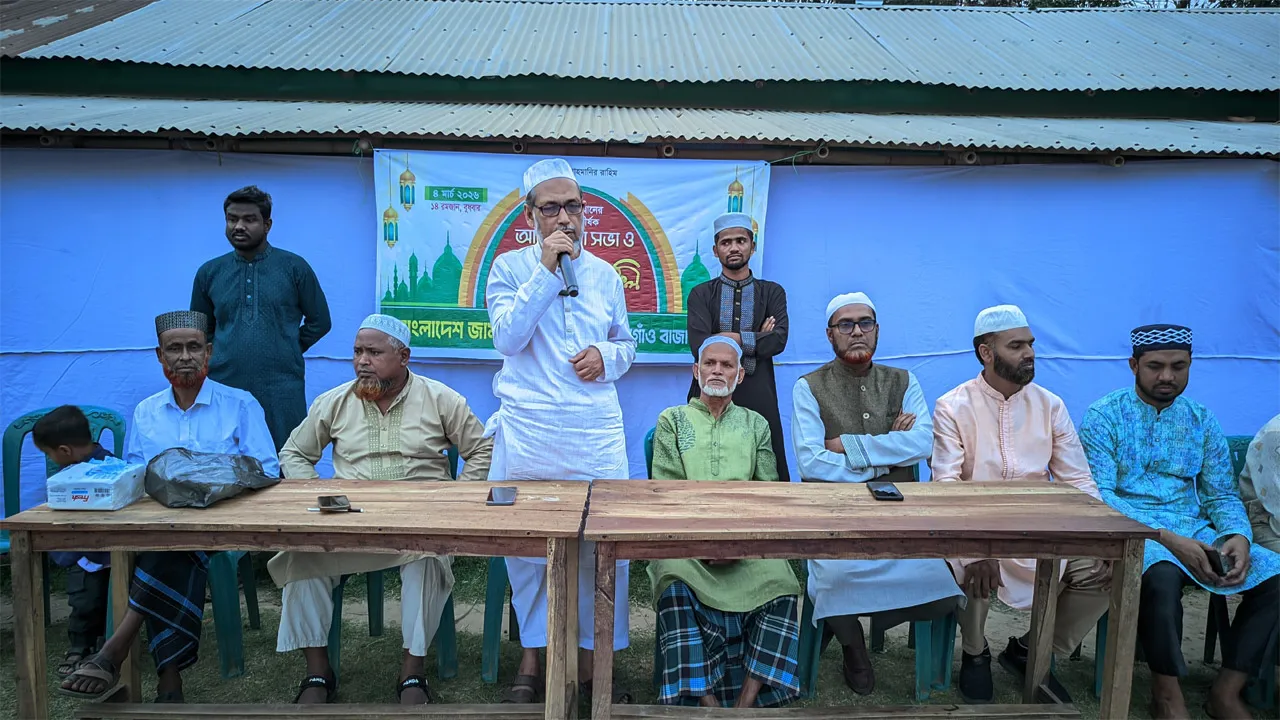 জামায়াতে ইসলামী মানুষের মুক্তির জন্য নির্বাচন করেছে