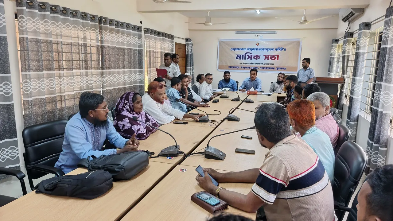 দোয়ারাবাজারে আইন-শৃঙ্খলা বিষয়ক মাসিক সভা অনুষ্ঠিত