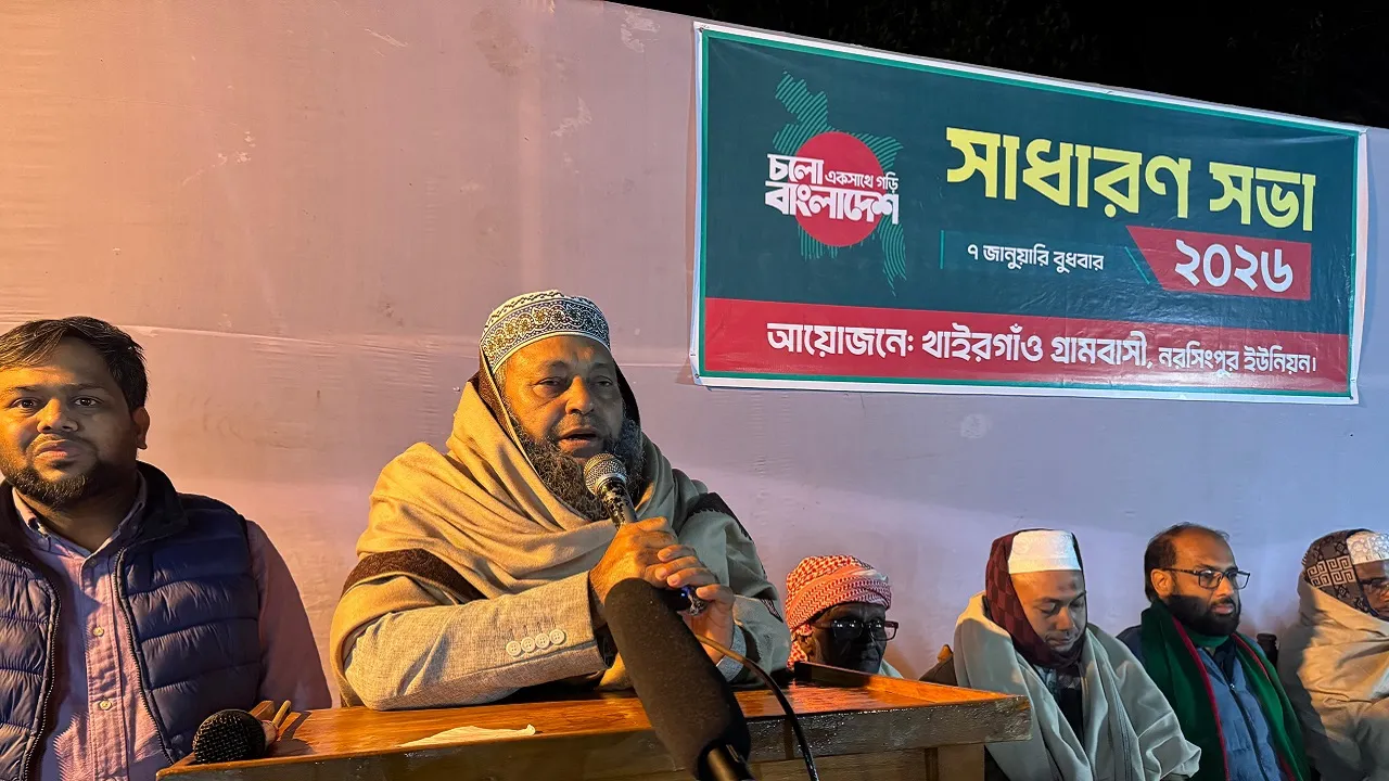 জামায়াতে ইসলামী নির্বাচিত হলে ছাতক–দোয়ারার বৈষম্যহীন উন্নয়ন হবে