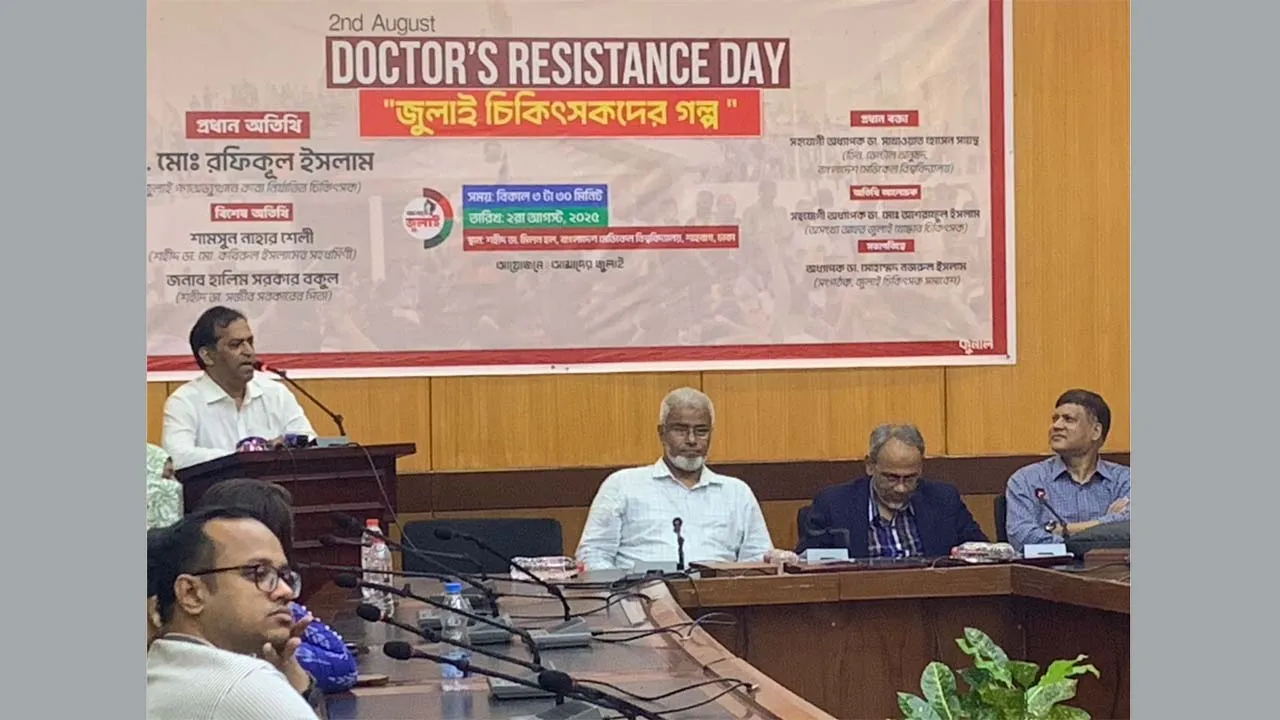 ‘জুলাই আন্দোলনের সফলতা কারো একার না, আমাদের সবার’