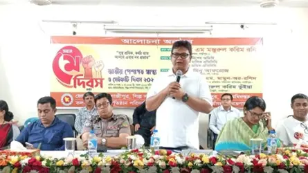 শ্রমিকের মর্যাদা ও সুরক্ষায় টঙ্গীতে দ্বৈত দিবস পালিত