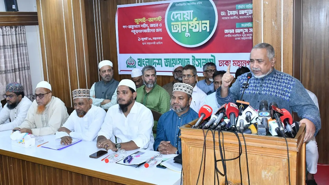 ফ্যাসিবাদ প্রতিষ্ঠার পথ বন্ধে যারা সহযোগিতা করছে না, তারা আবারো ফ্যাসিবাদ কায়েম চায়