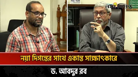 দেশপ্রেমিক সরকার হলে বাংলাদেশকে কেউ প্লে-গ্র্যাউন্ড বানাতে পারবে না