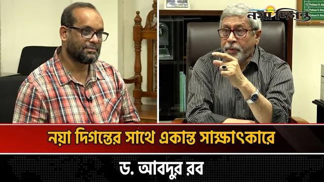 দেশপ্রেমিক সরকার হলে বাংলাদেশকে কেউ প্লে-গ্র্যাউন্ড বানাতে পারবে না