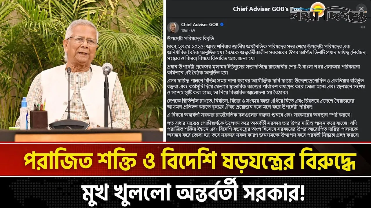 দায়িত্ব পালনে বাধা এলে জনগণকে জানানো হবে সব কারণ