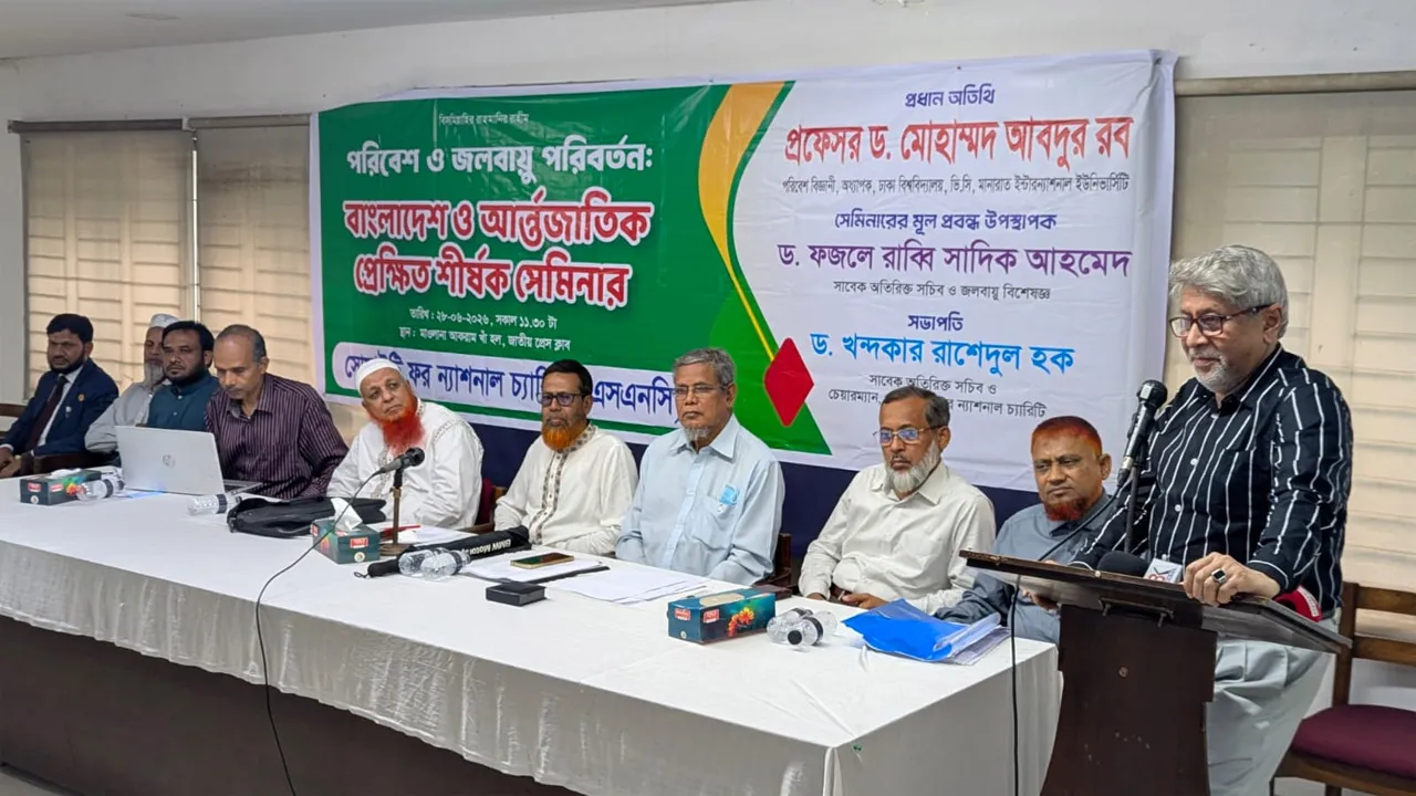 জলবায়ু পরিবর্তনের ঝুঁকি মোকাবেলায় কার্যকর পরিকল্পনা গ্রহণ করতে হবে