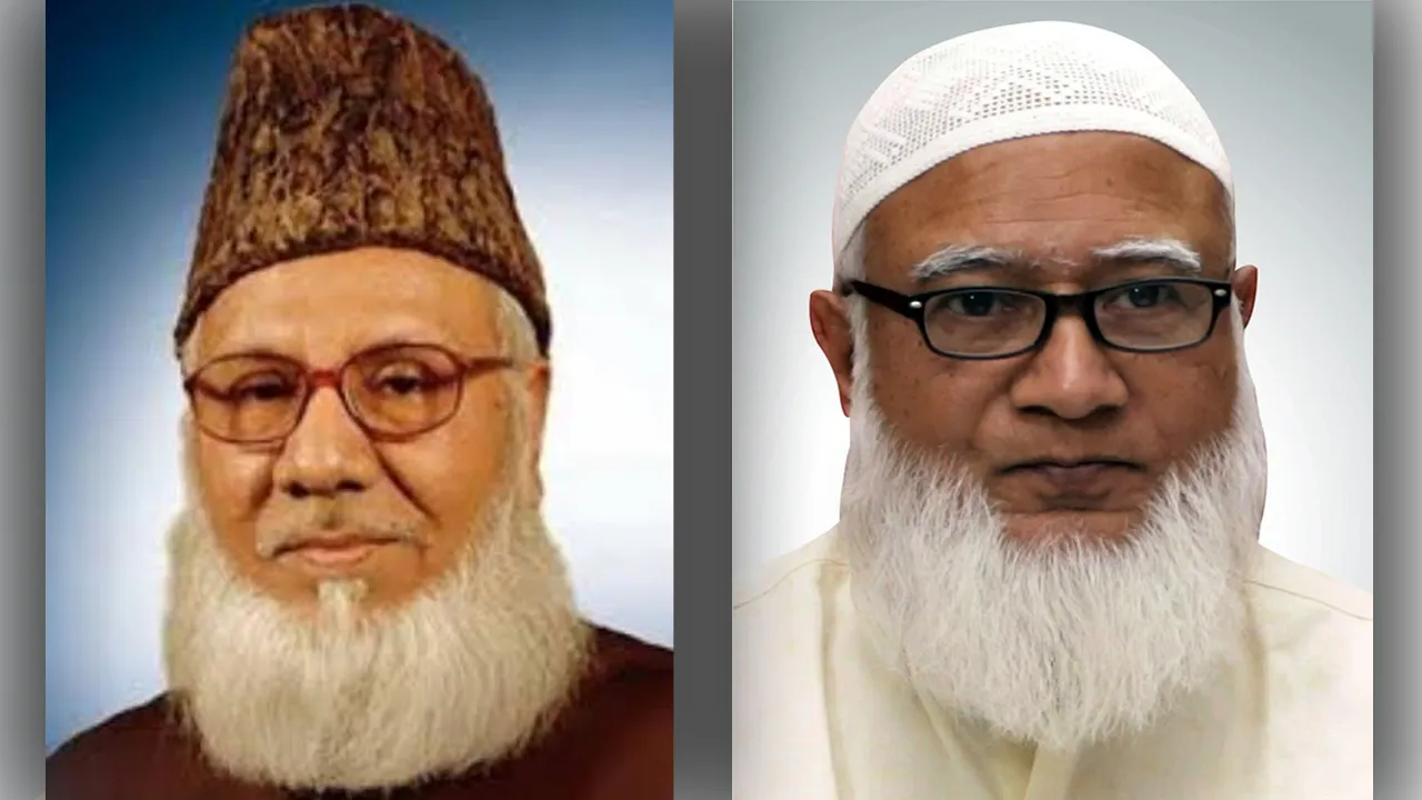 মাওলানা মতিউর রহমান নিজামীর অসমাপ্ত কাজ বাস্তবায়নের আহ্বান