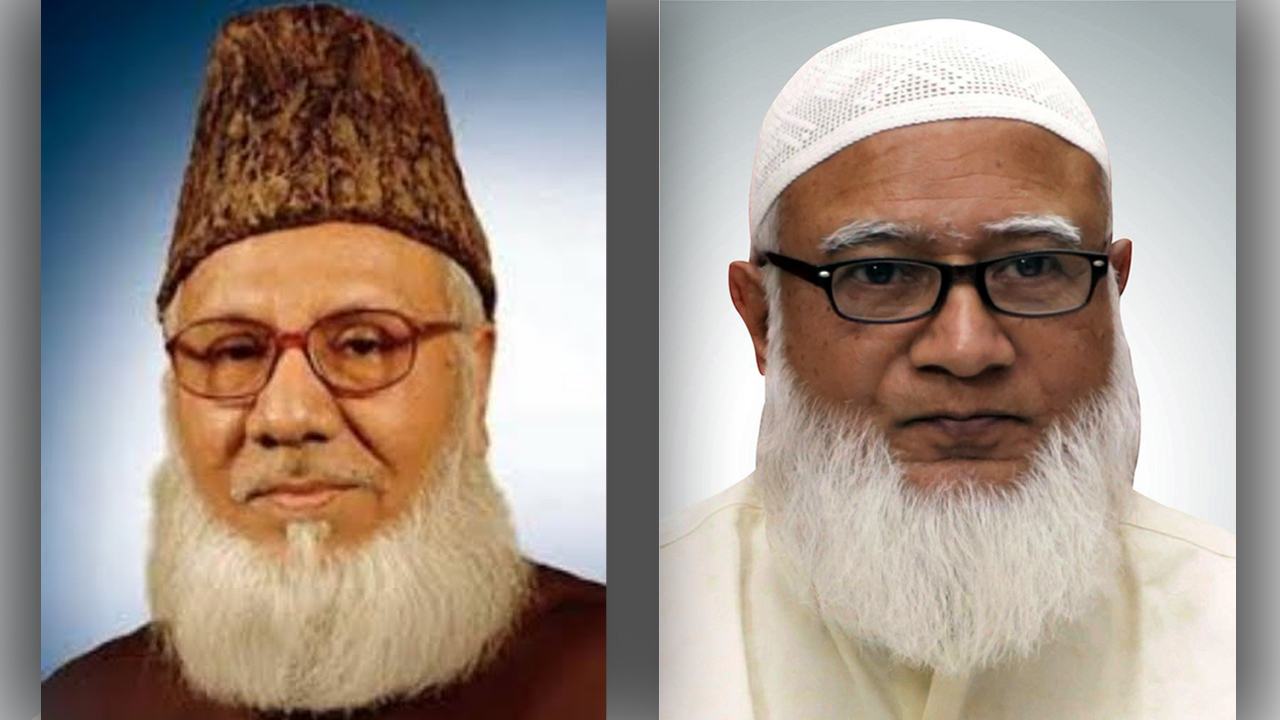 মাওলানা মতিউর রহমান নিজামীর অসমাপ্ত কাজ বাস্তবায়নের আহ্বান