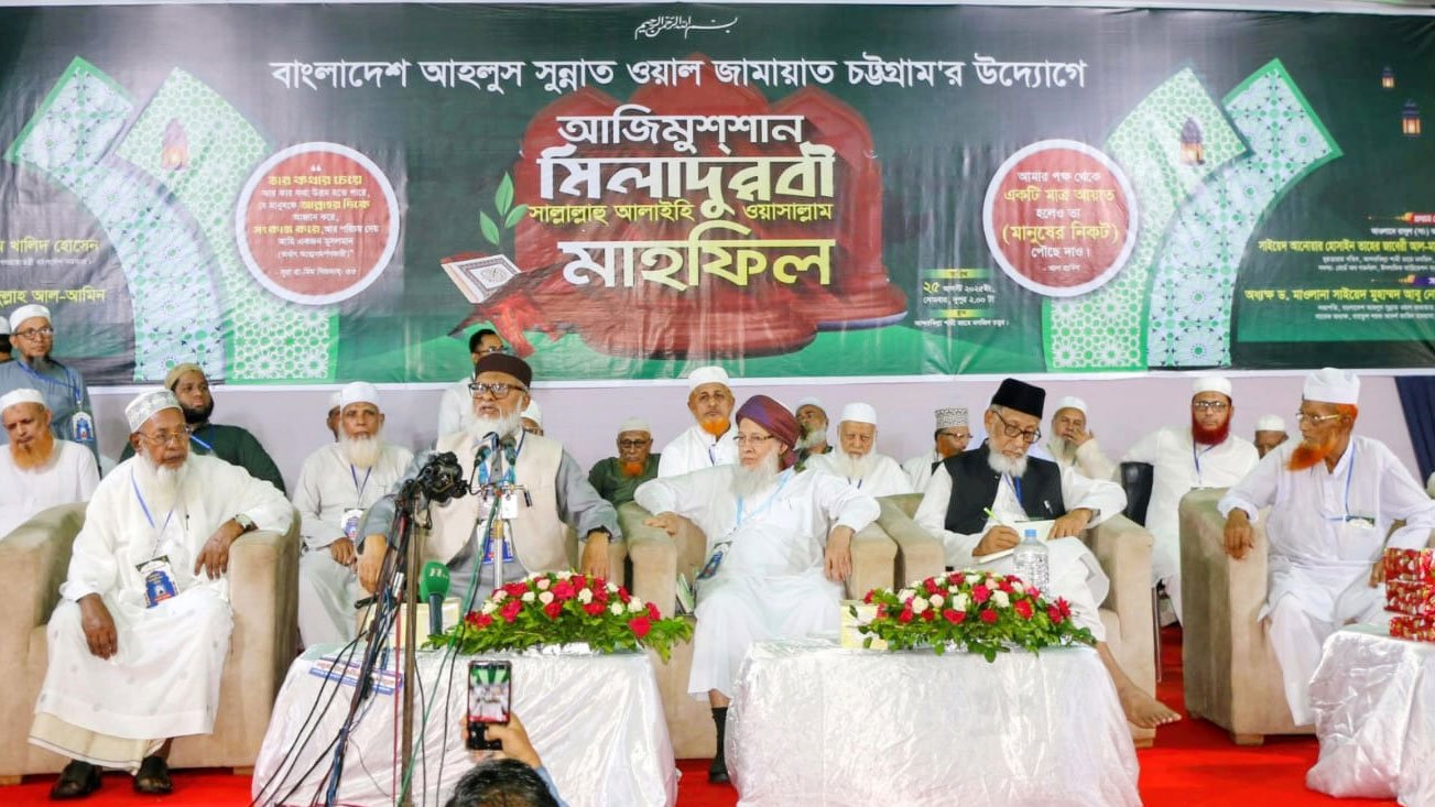 Dr.-A.-F.-M.-Khalid-Hossain