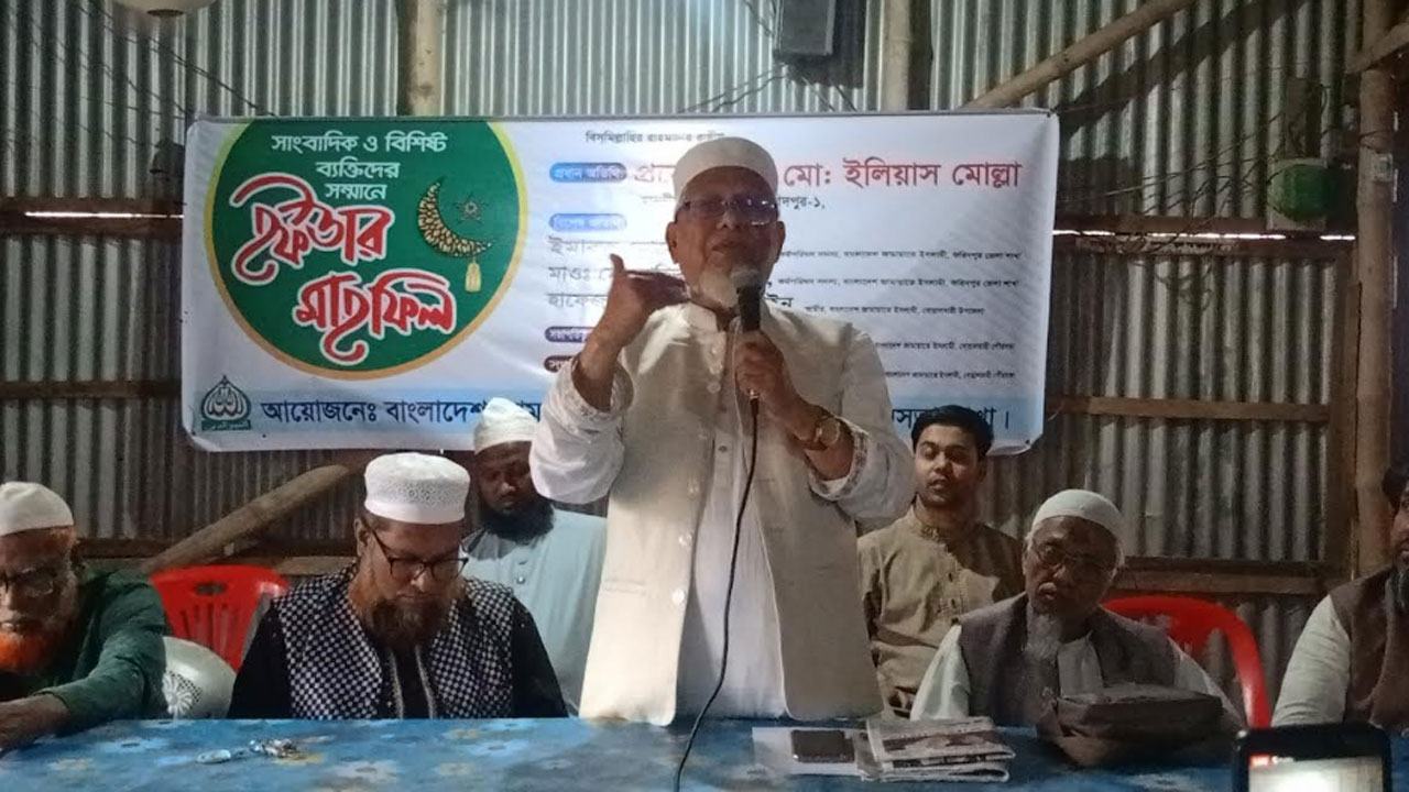 Dr.-Elias-Mollah