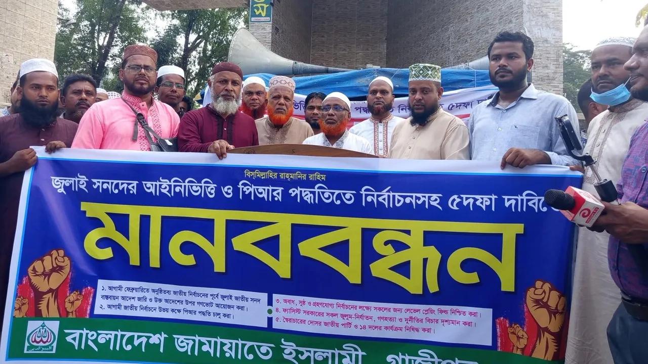 ভোটের আগে সব দলের সমান সুযোগ নিশ্চিত করতে হবে