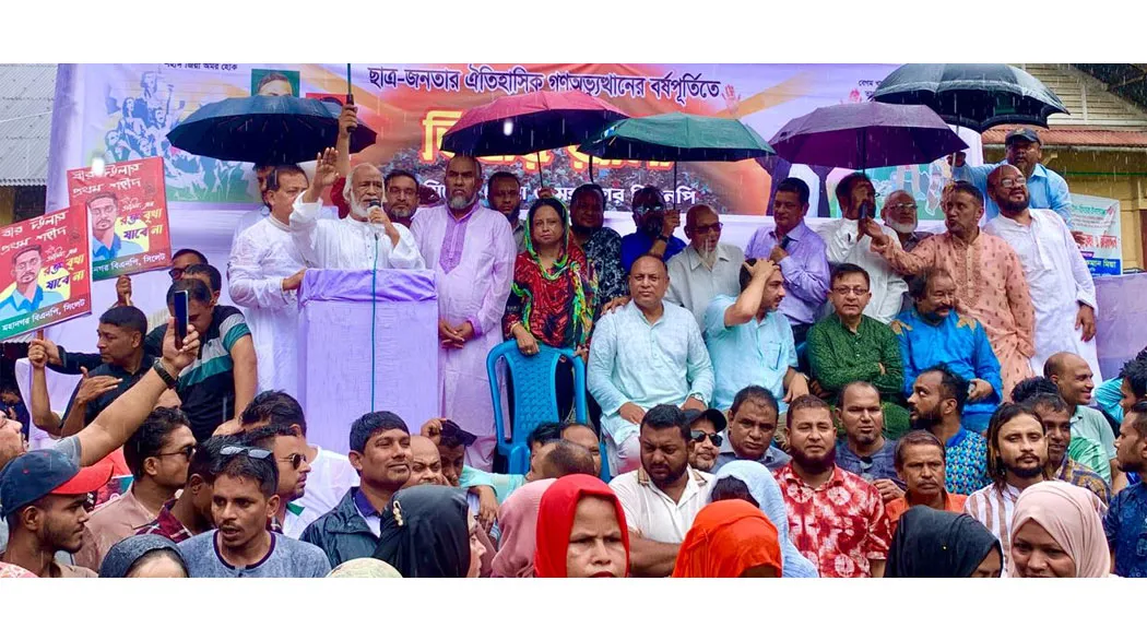 ফেব্রুয়ারিতে নির্বাচনের তারিখ ঘোষণা বিএনপির প্রথম বিজয় : ড. মঈন খান