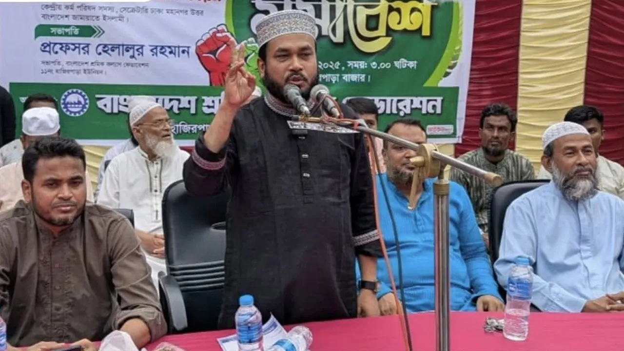 শ্রমিকদের ন্যুনতম যৌক্তিক মজুরি নির্ধারণ করতে হবে