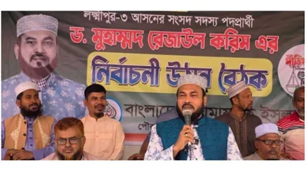 ক্ষুধা, দারিদ্র্য ও বৈষম্যমুক্ত বাংলাদেশ প্রতিষ্ঠায় জামায়াত আপোসহীন