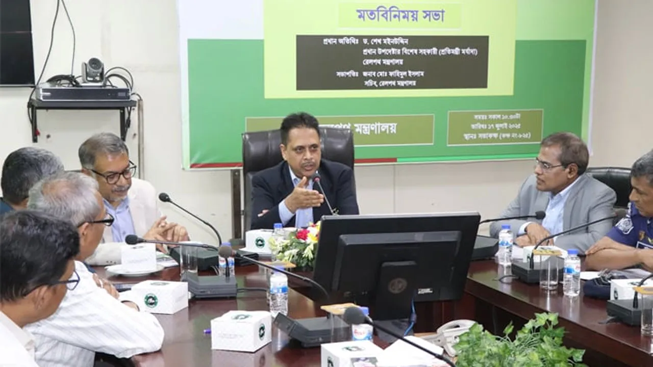 রেল যোগাযোগ উন্নয়নে দীর্ঘমেয়াদি ও সমন্বিত মহাপরিকল্পনা দরকার