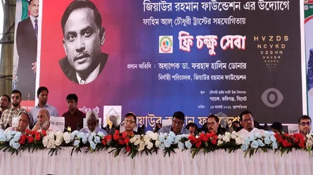 ২৬ বছর ধরে কাজ করছে জিয়াউর রহমান ফাউন্ডেশন