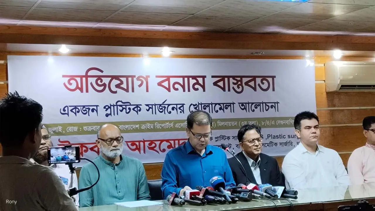 ভুল চিকিৎসার অভিযোগে আমাকে হয়রানি করা হচ্ছে : ডা: ইকবাল
