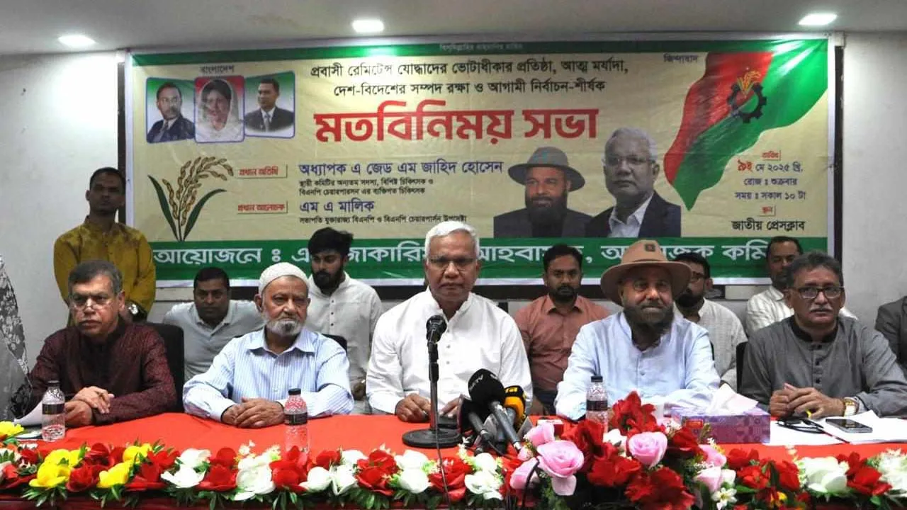 অনতিবিলম্বে নির্বাচনের রোডম্যাপ ঘোষণা করা হোক