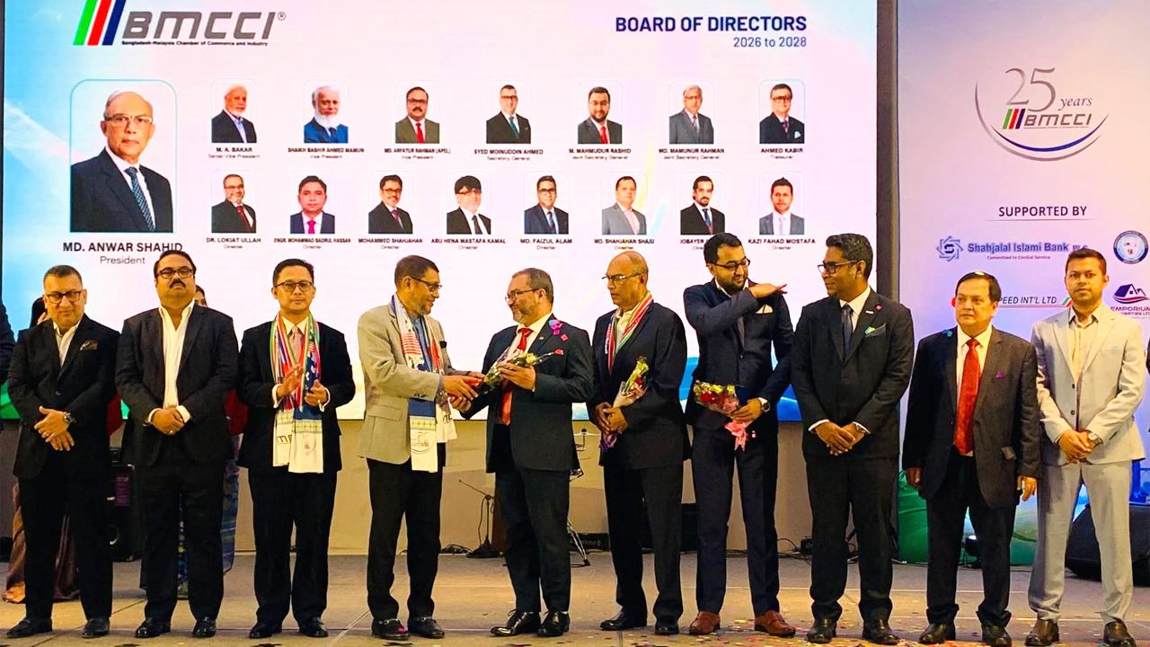Dr. Lokiyat Ullah was accorded a reception as a member of the BMCC Board of Directors