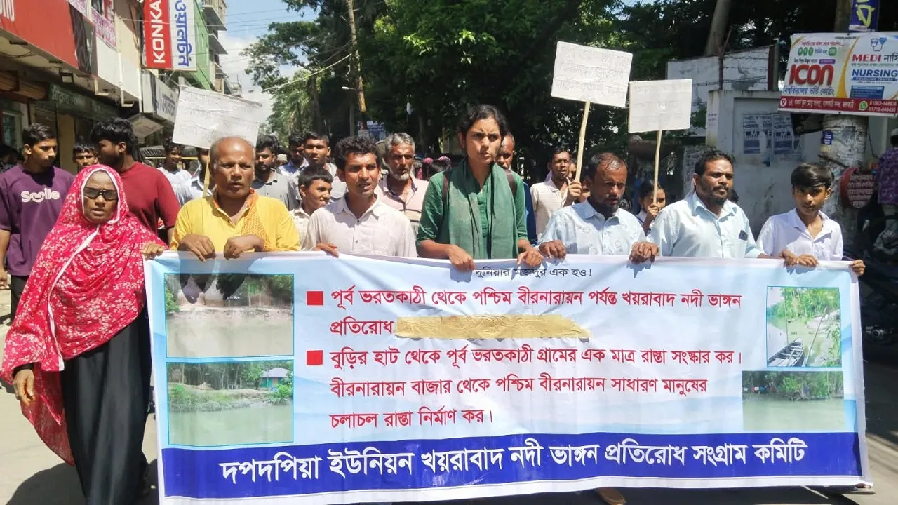 আমাদের ট্যাক্সের টাকা দিয়ে আমাদের বাড়িঘর রক্ষা করুন