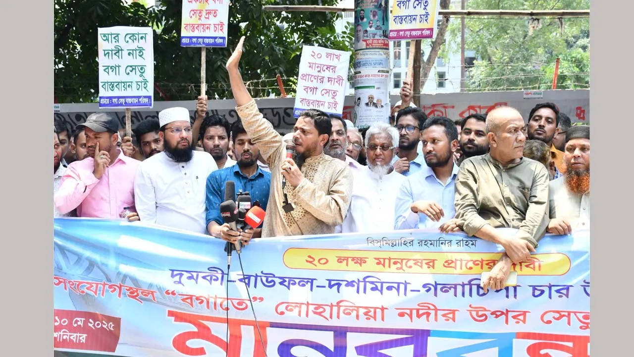 শিগগিরই বগা সেতু বাস্তবায়ন দেখতে চাই : ড. মাসুদ