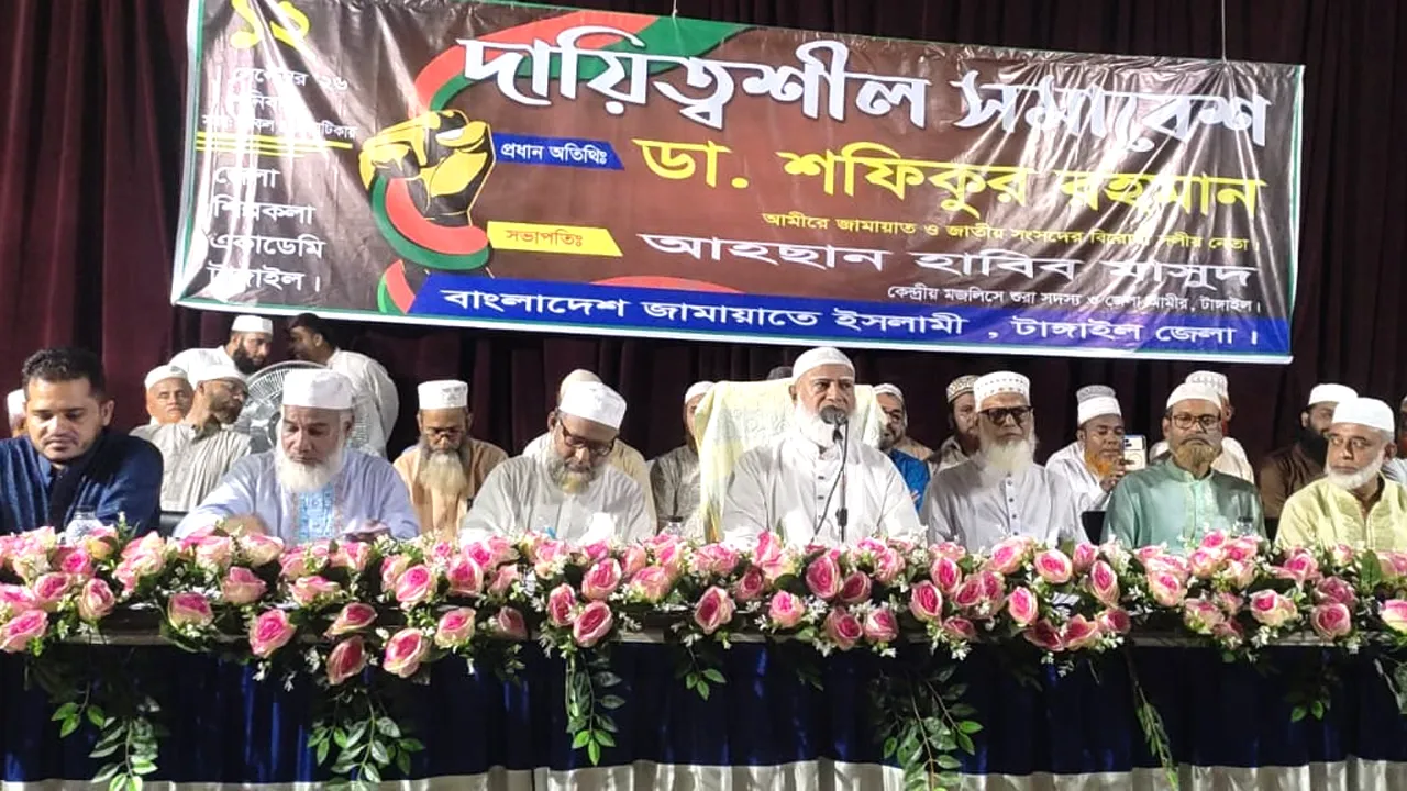 জনগণকে সাথে নিয়ে দাবি আদায় করে ছাড়ব