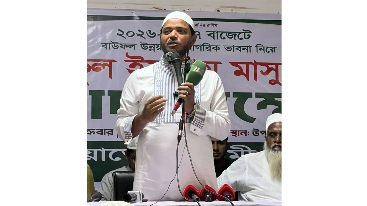 বাজেট আলোচনা বিষয়ে জনগণের মতামত সংগ্রহ করলেন ড. শফিকুল ইসলাম মাসুদ