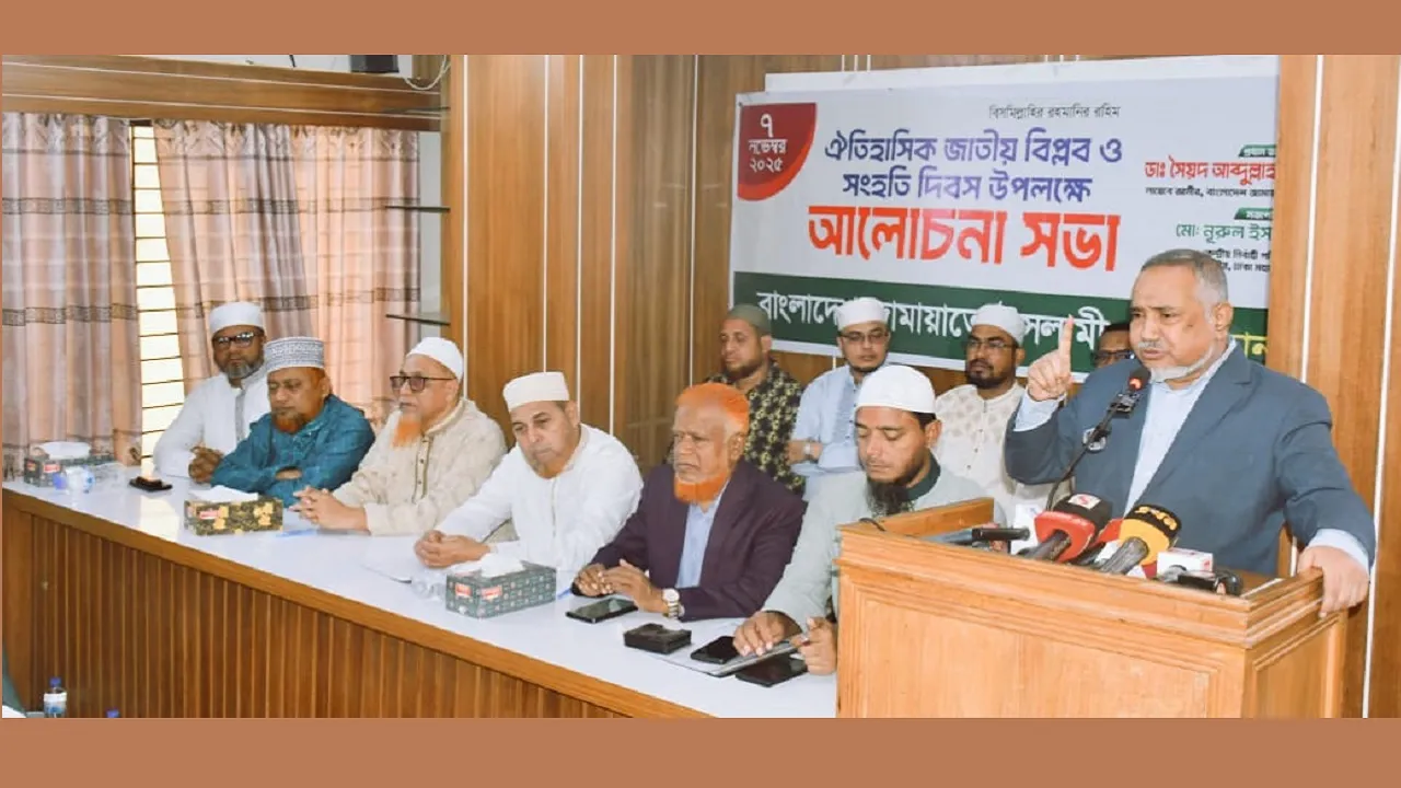 সিপাহী-জনতার বিপ্লব আর ছাত্র-জনতার বিপ্লব একই সূত্রে গাঁথা
