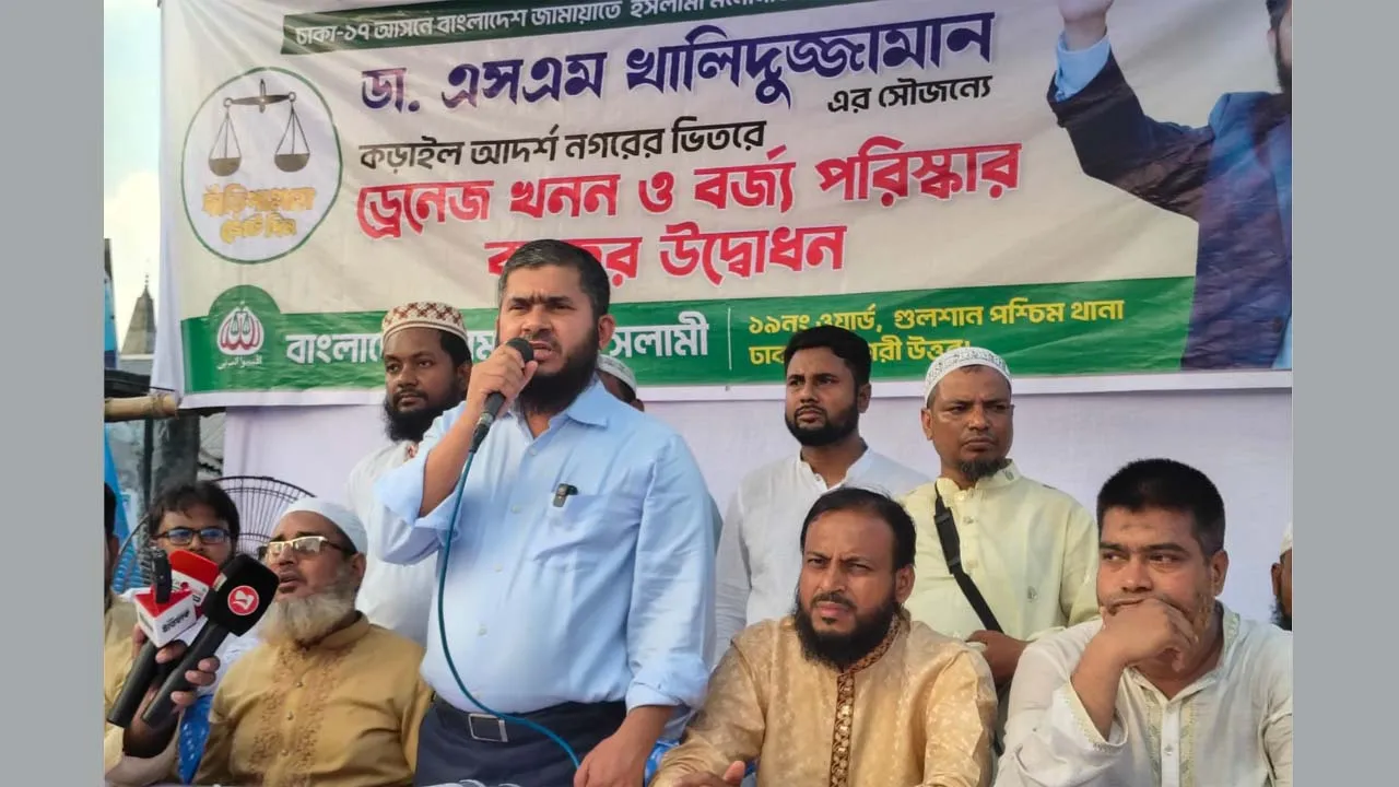 কড়াইল বস্তিতে ড্রেনেজ খনন ও বর্জ্য পরিষ্কার অভিযানে ডা: খালিদুজ্জামান