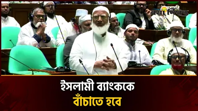 ইসলামী ব্যাংকে সব দল ও ধর্মের মানুষের অ্যাকাউন্ট আছে